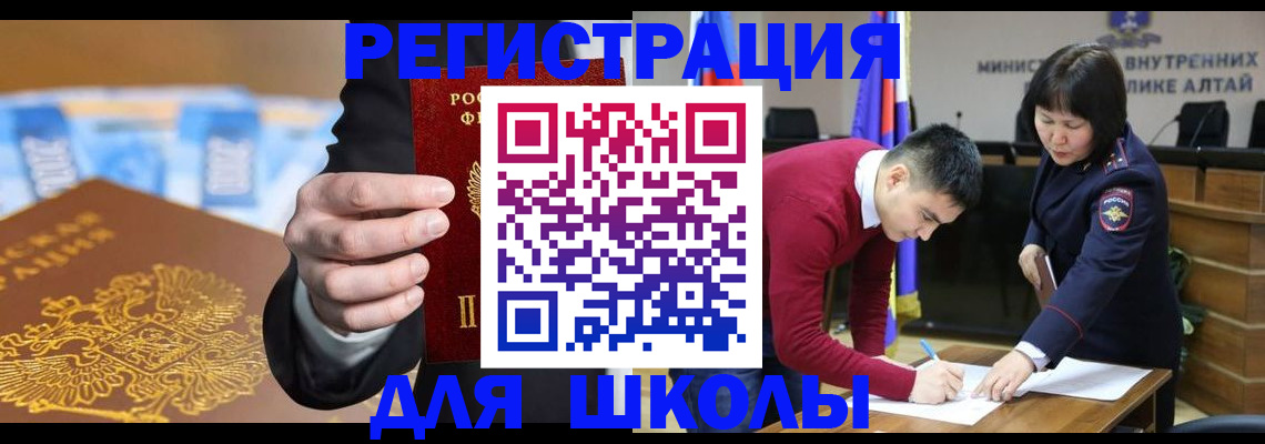 купить прописку в Сарове